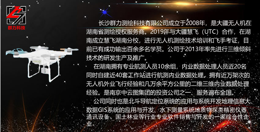群力簡介.jpg