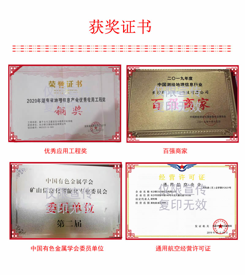 群力獲獎證書.jpg