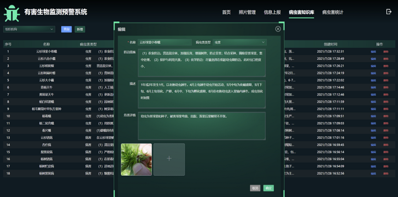 圖片19.png