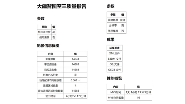 圖片12.png