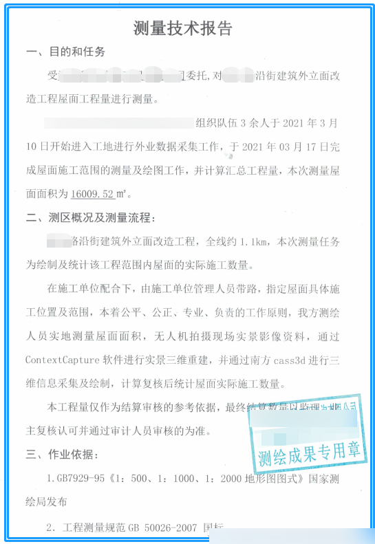 圖片19.png
