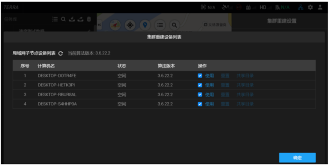 圖片5.png