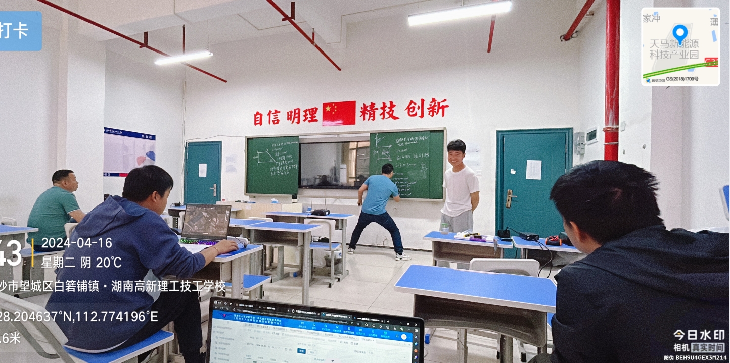 微信截圖_20240507145111.png